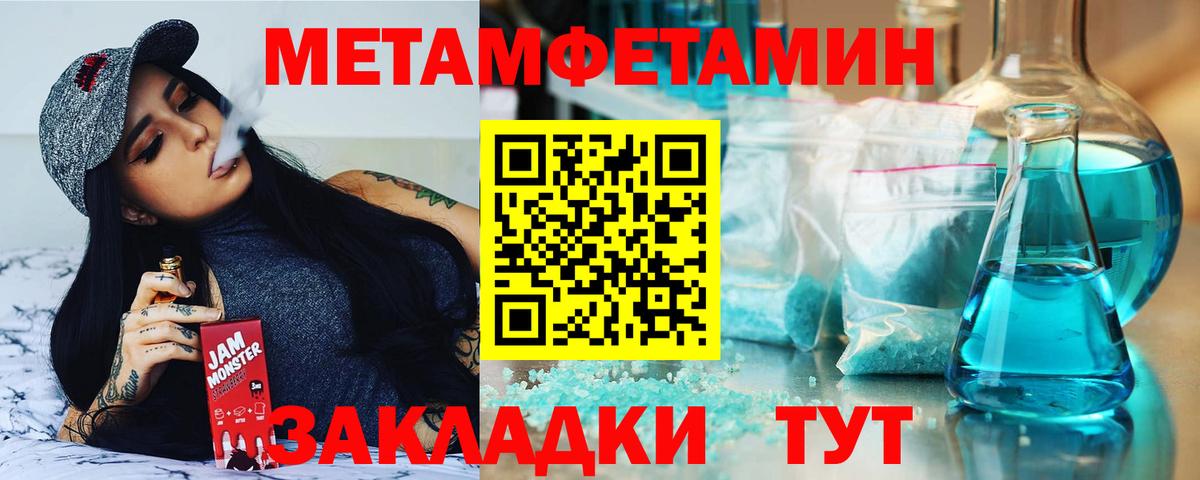 АМФ  Вход с VPN  Янаул  Amphetamine Розовый 