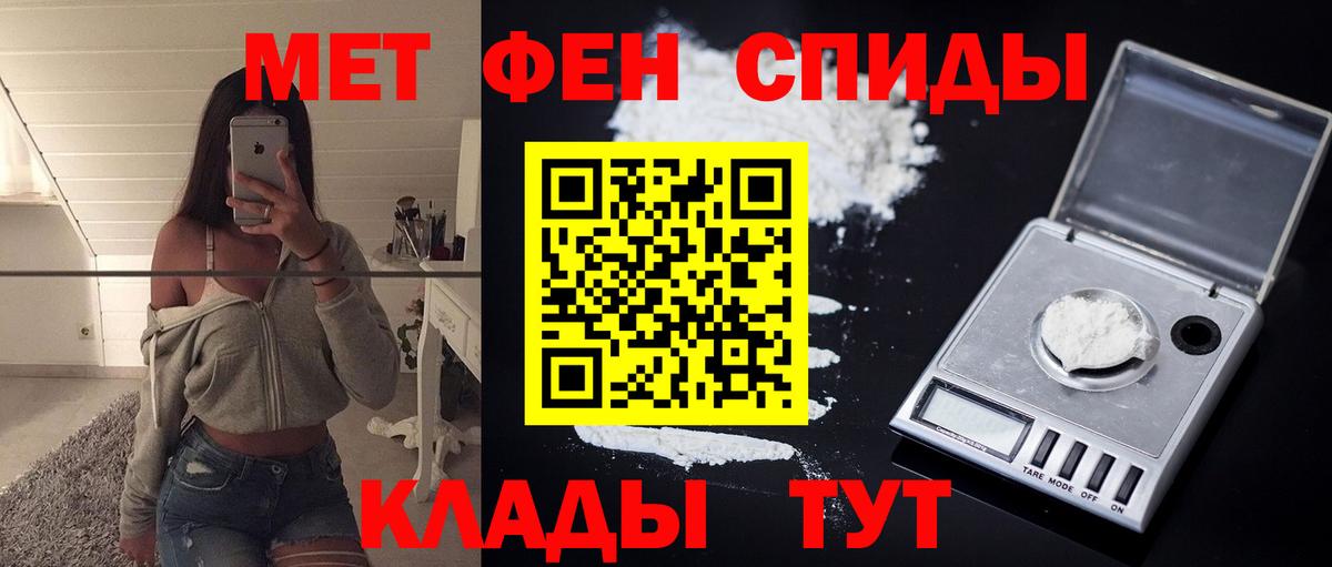 Amphetamine VHQ Янаул
