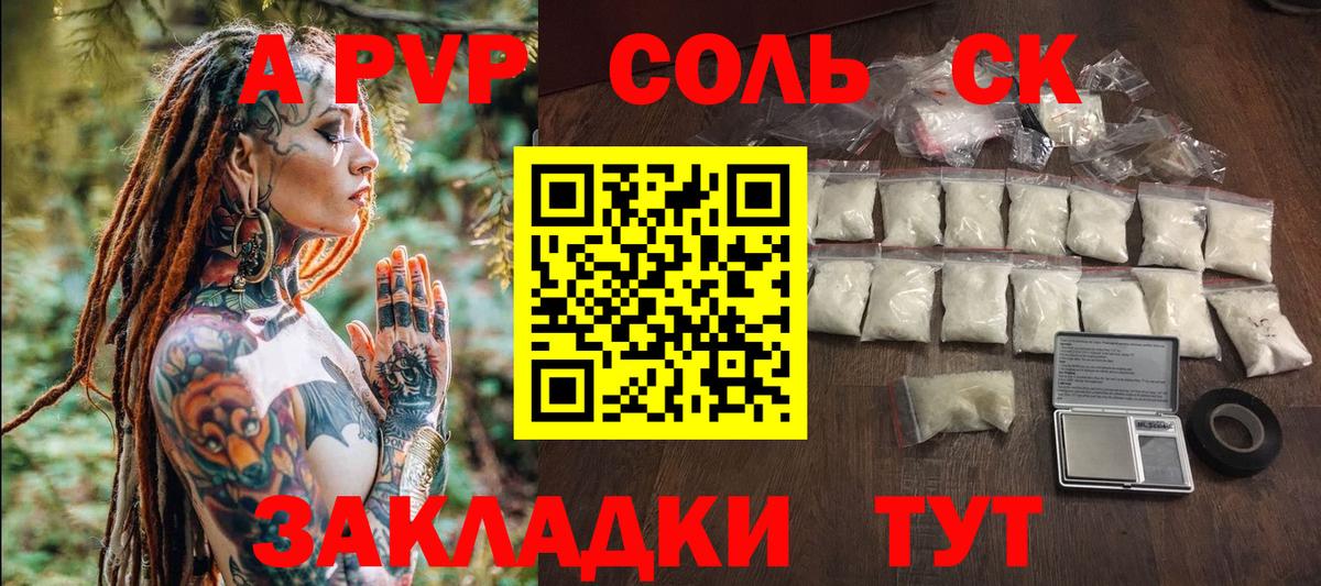 где найти наркотики  Alpha PVP  Янаул  Вход с VPN  Alpha PVP кристаллы  Alfa_PVP мука 