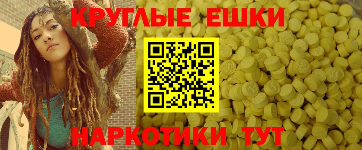 что такое наркотик  Ecstasy Cube  ЭКСТАЗИ 300 mg  Вход с VPN  Янаул  Ecstasy 