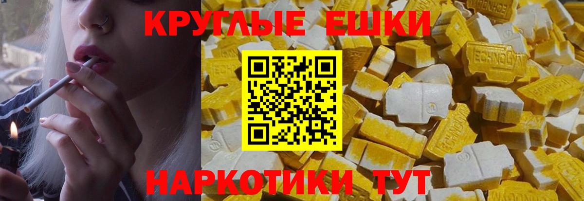 Экстази бентли Янаул