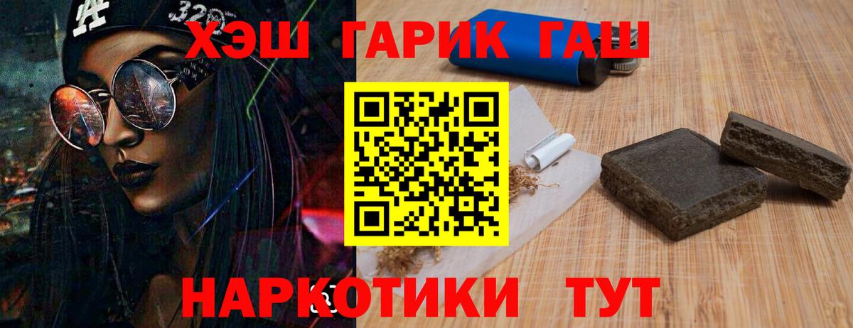 Янаул  Гашиш ice o lator  Вход с VPN  ГАШ Изолятор 