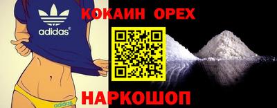 а пвп мука Ипатово