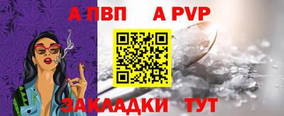 а пвп мука Ипатово