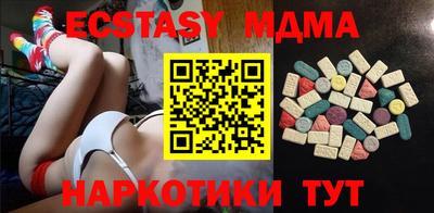 а пвп мука Ипатово
