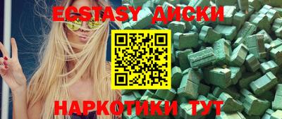 а пвп мука Ипатово