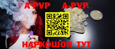 а пвп мука Ипатово