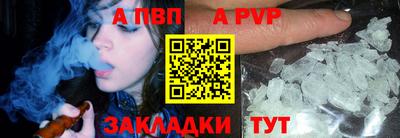 а пвп мука Ипатово