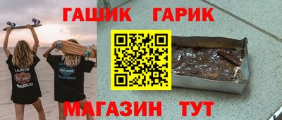 герыч Изобильный