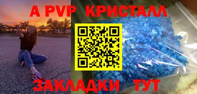твердый Ирбит
