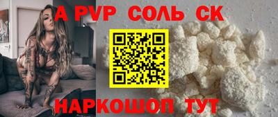 герыч Изобильный