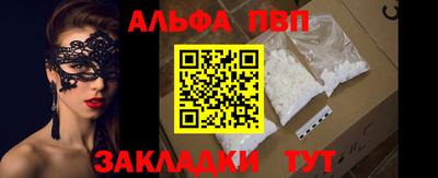 а пвп мука Ипатово