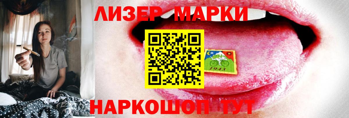ЛСД экстази кислота  Вход с VPN  Янаул 